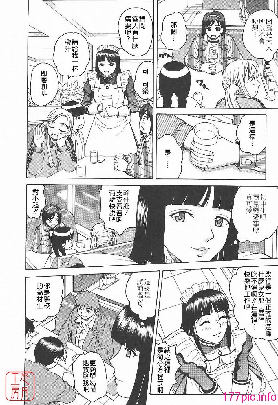 210