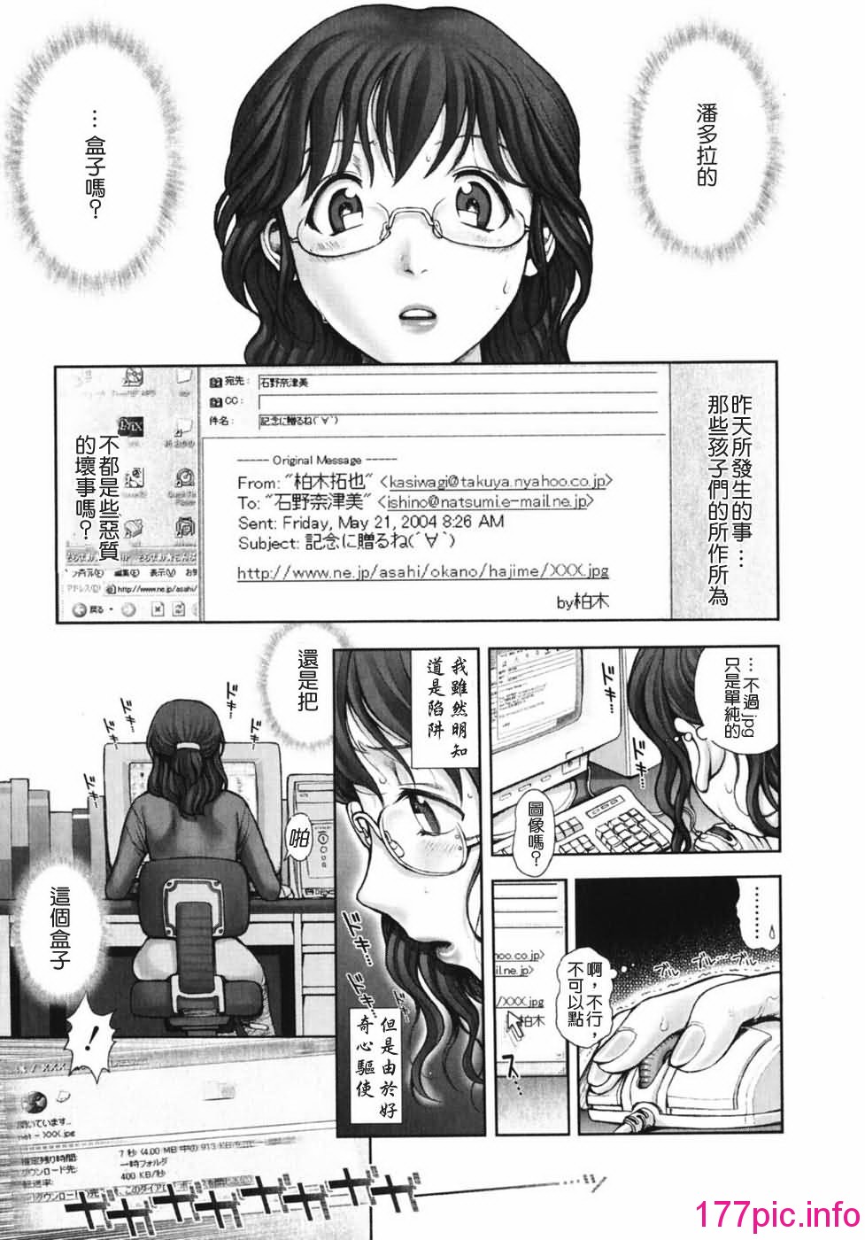 214