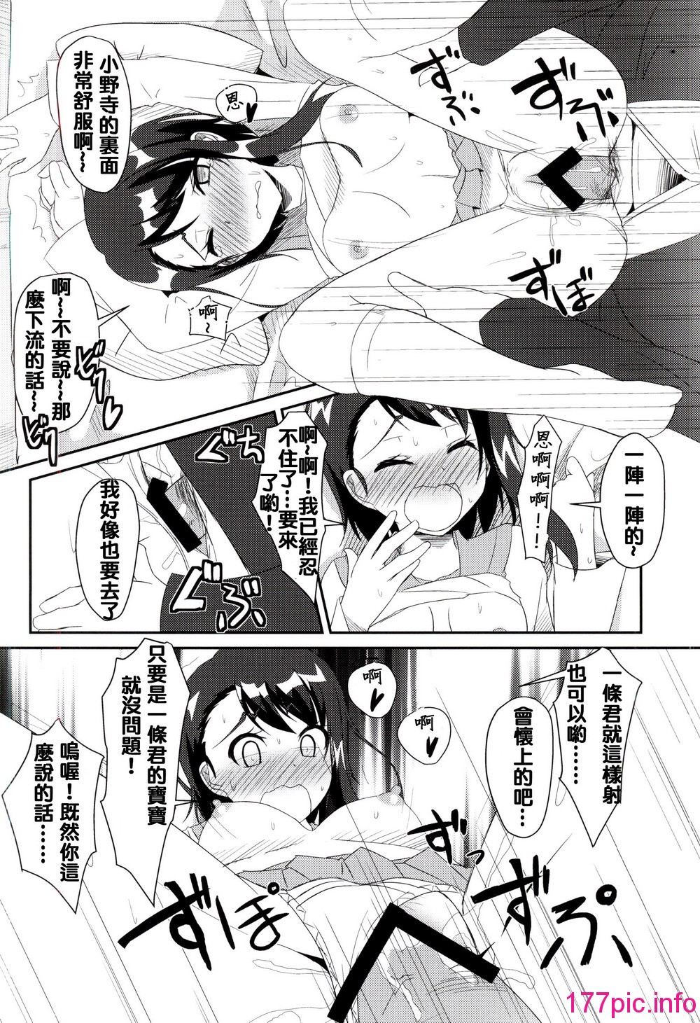 012