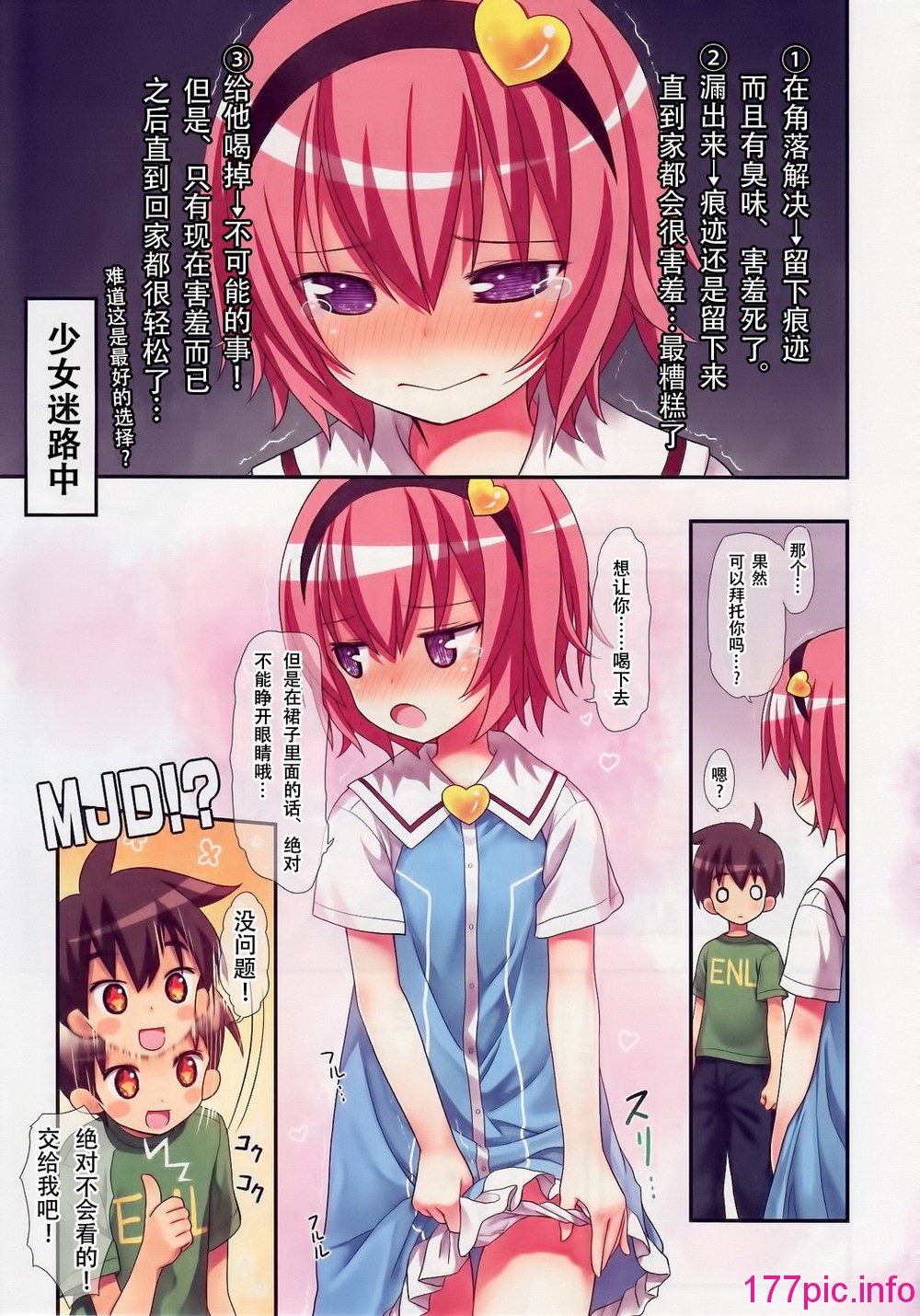 012