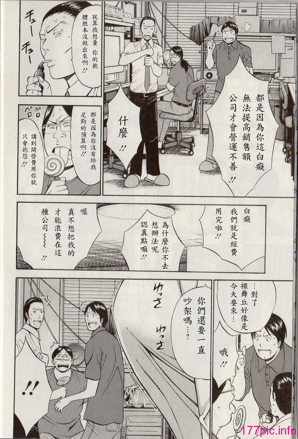 012