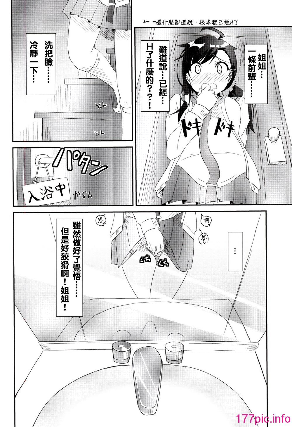 014