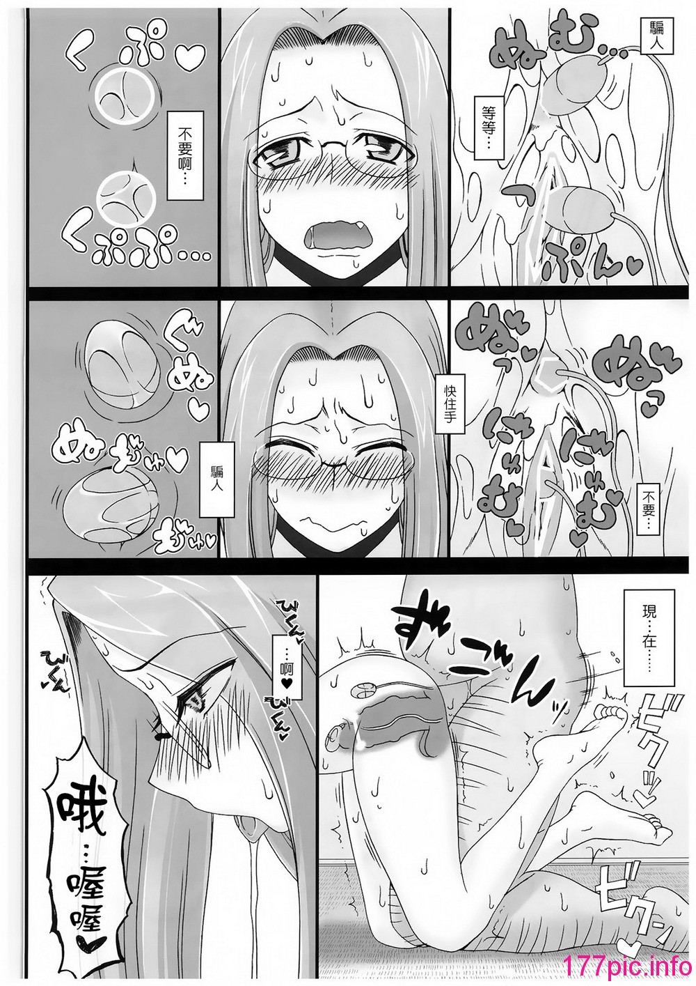 025