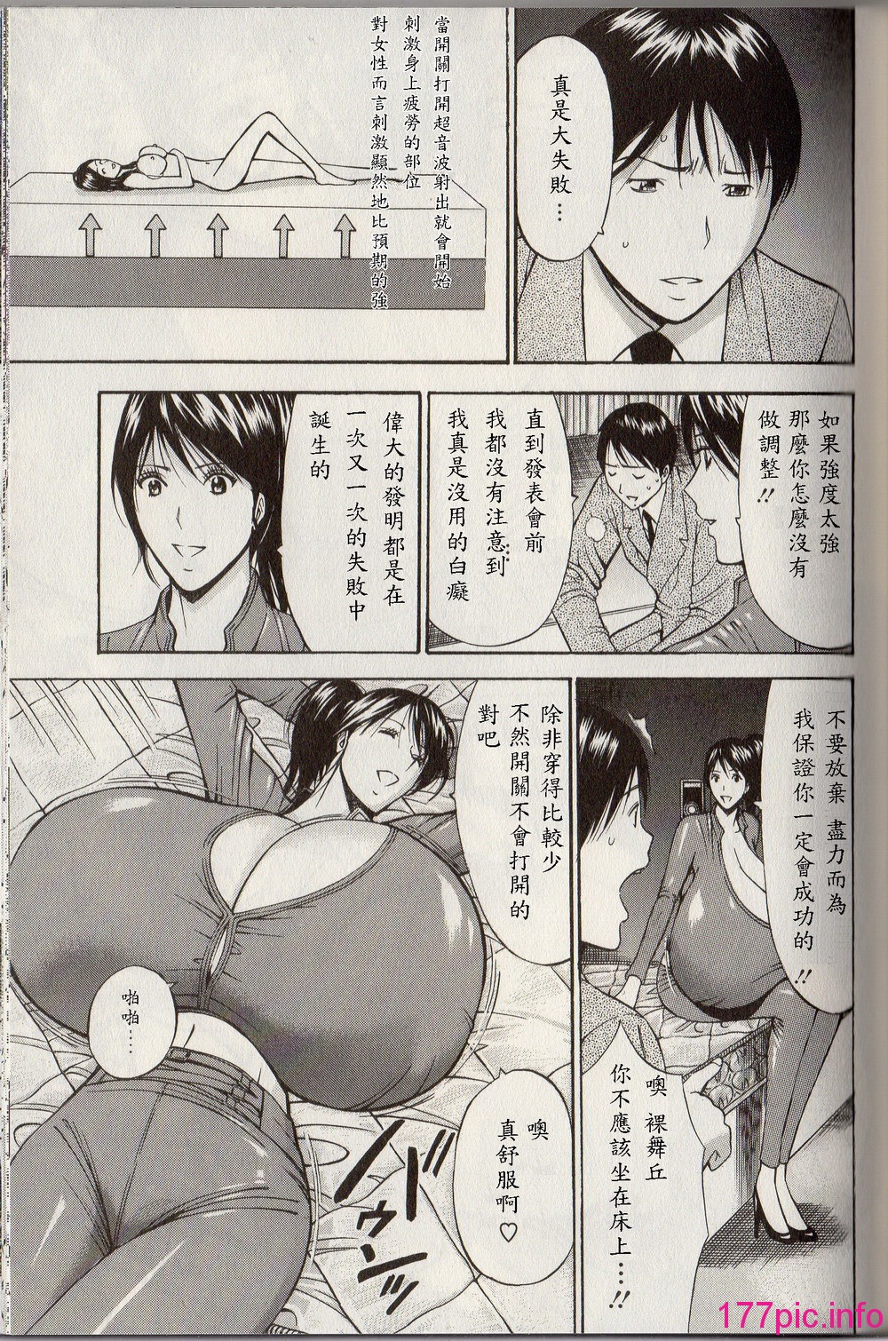 105