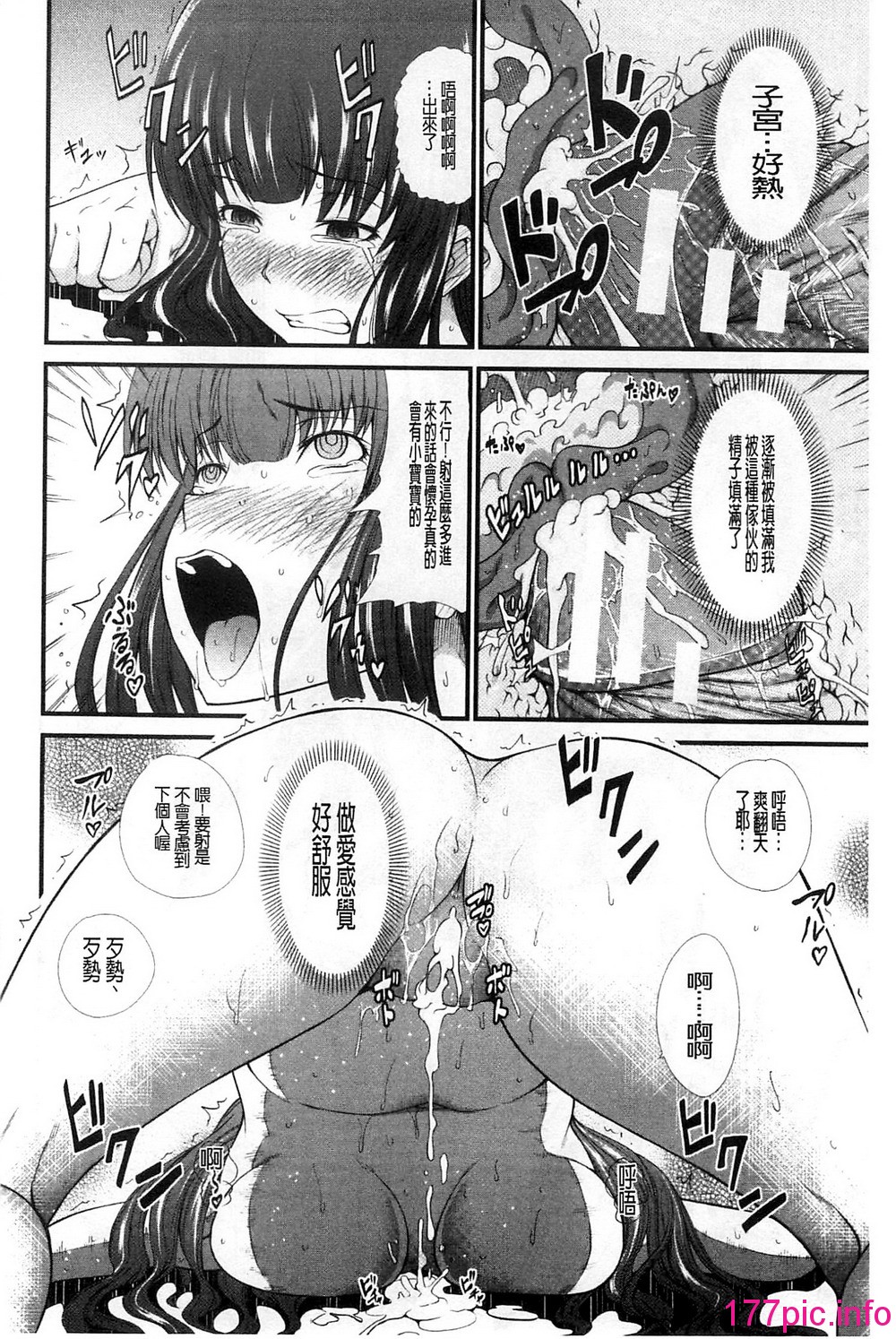 110