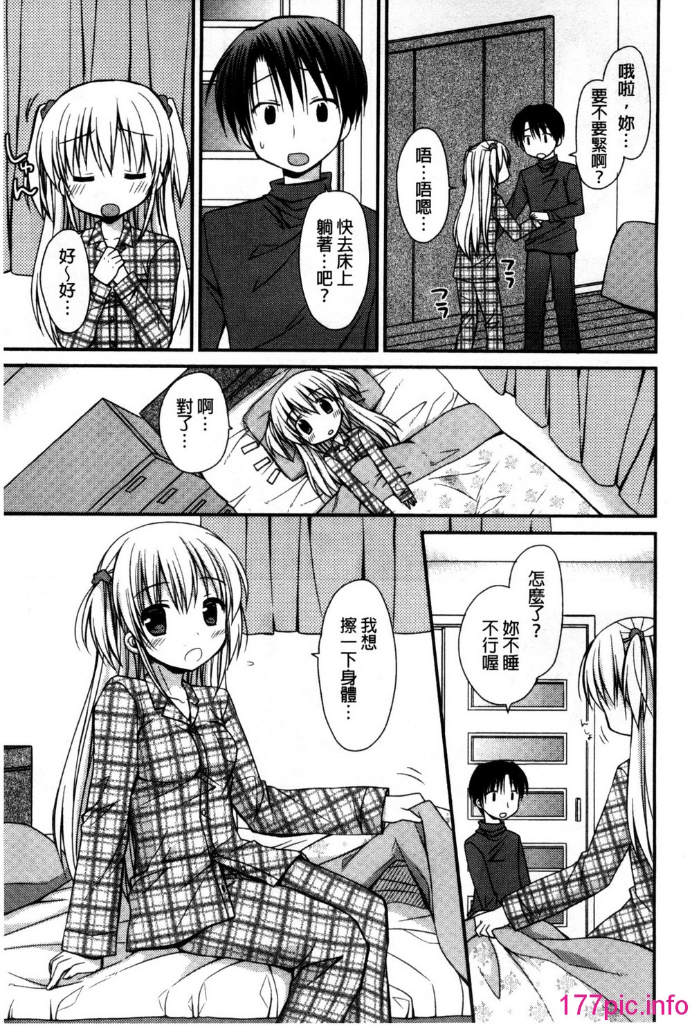 112