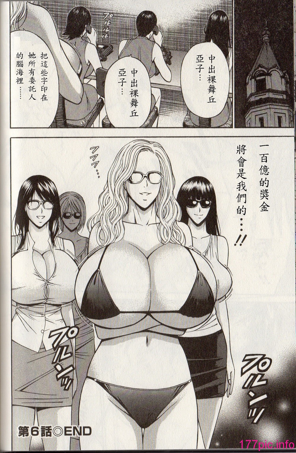 115