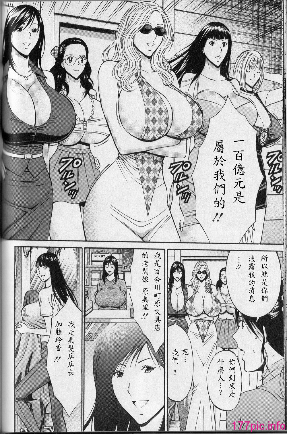 119