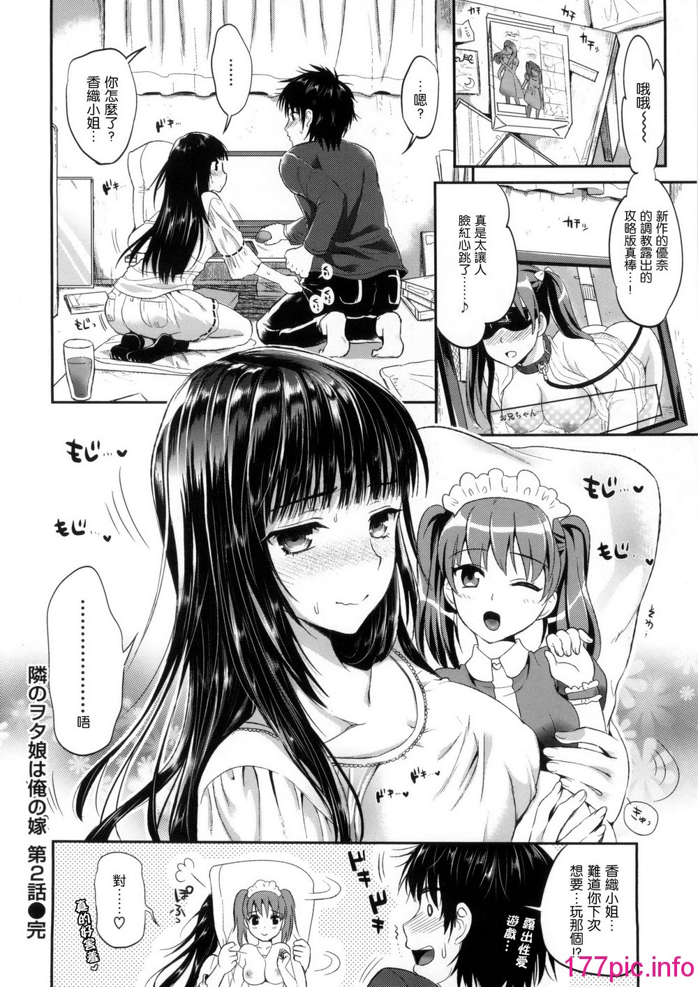 130