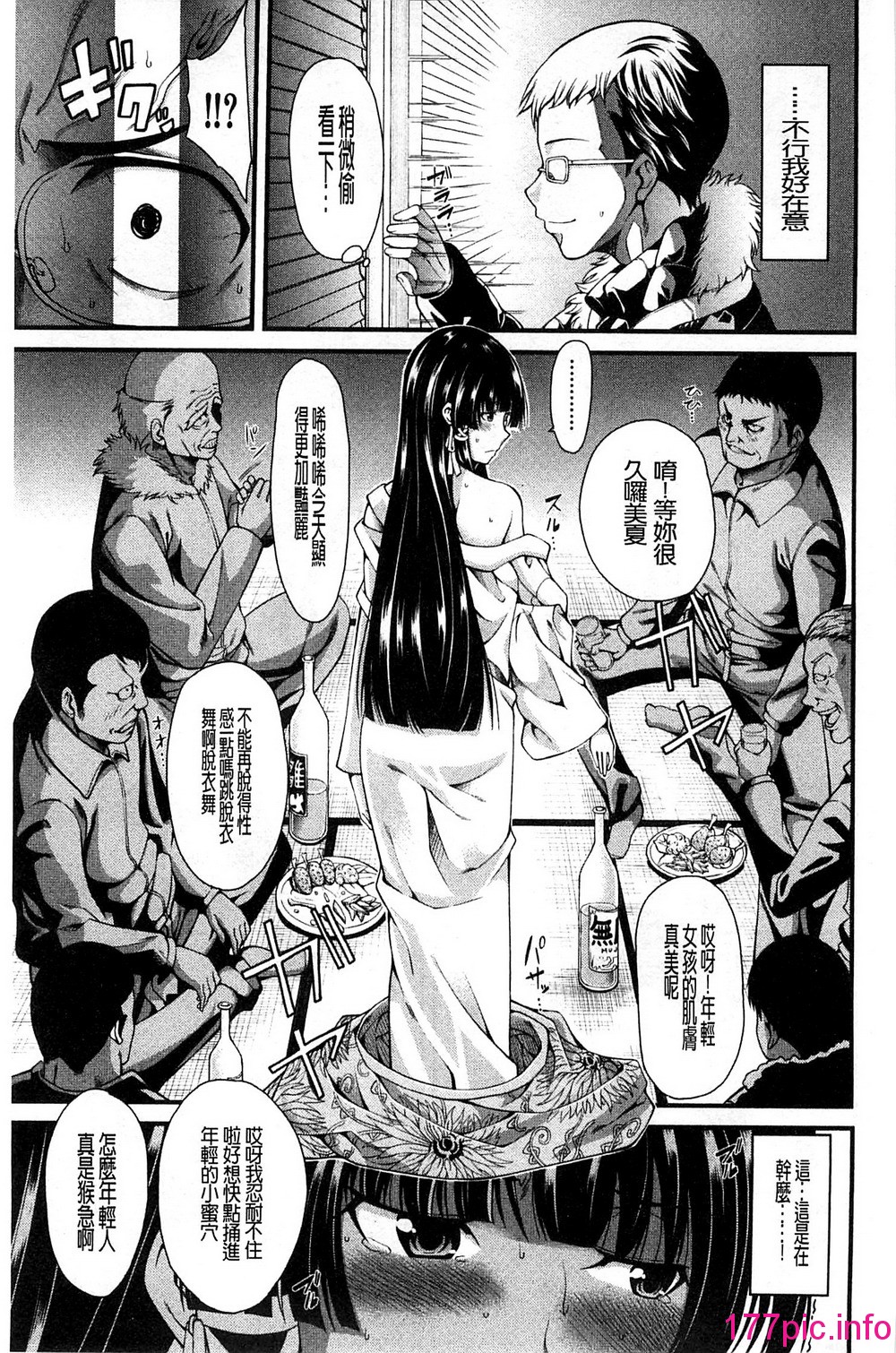 133