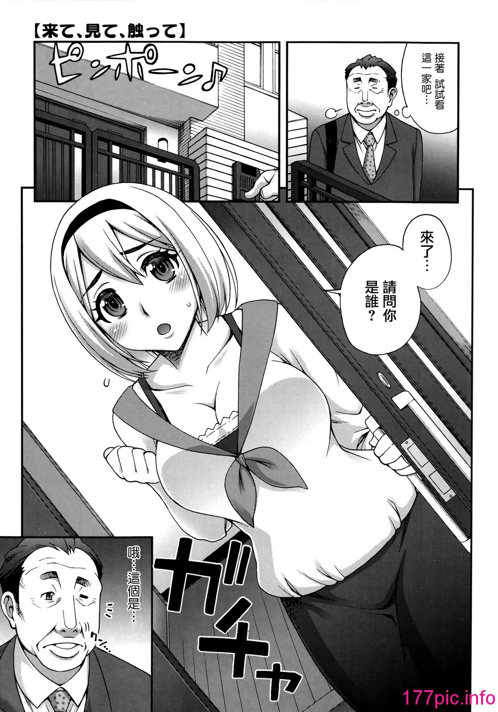 142