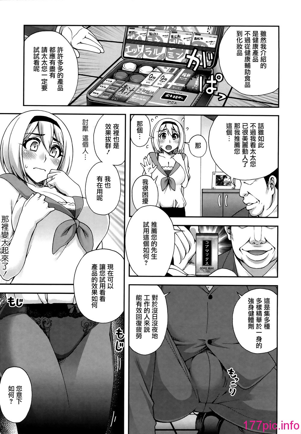 144