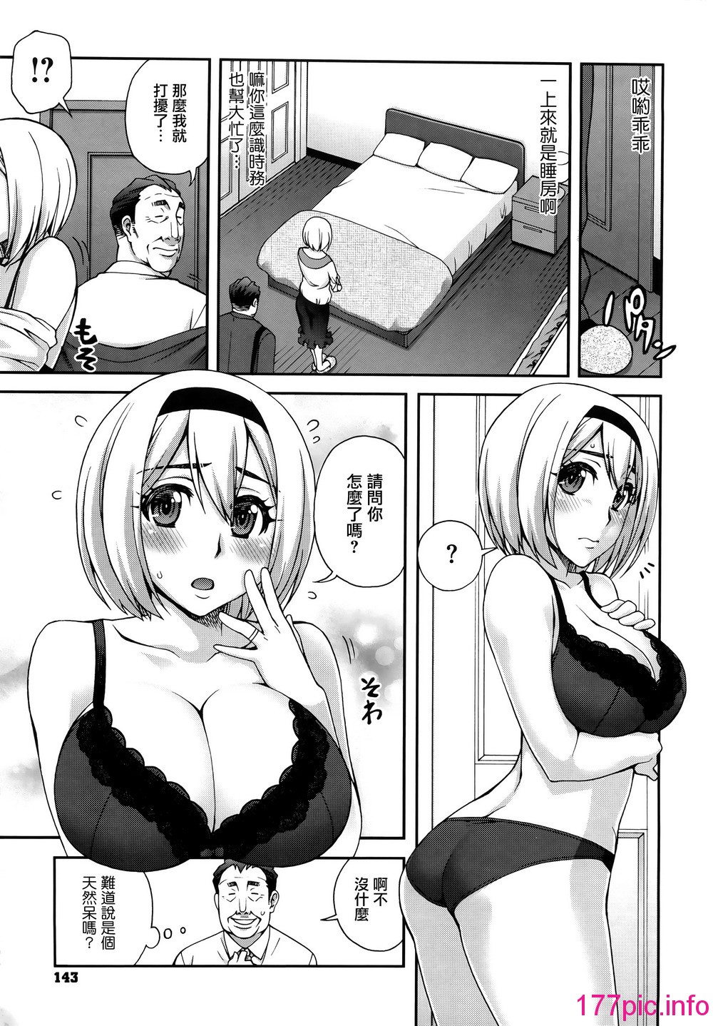 146