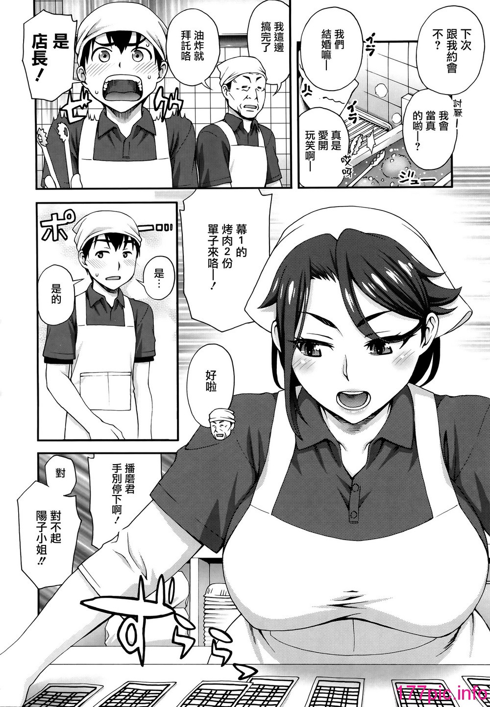 163