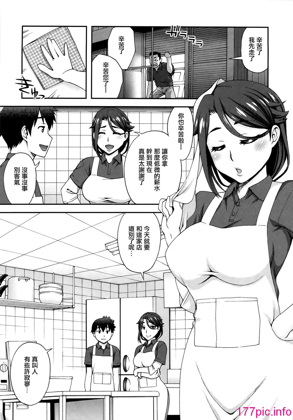 164