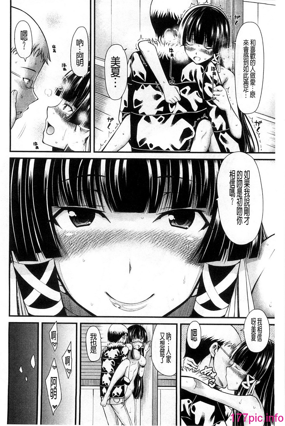 166