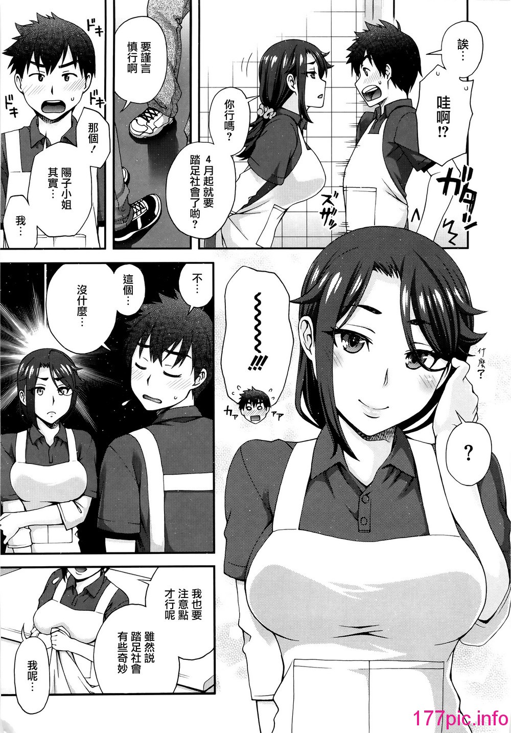 166