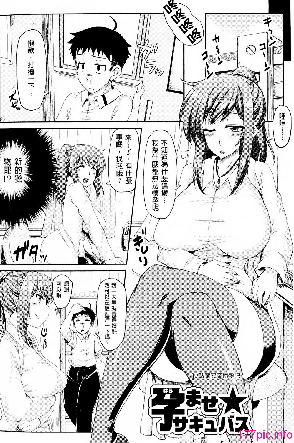 168