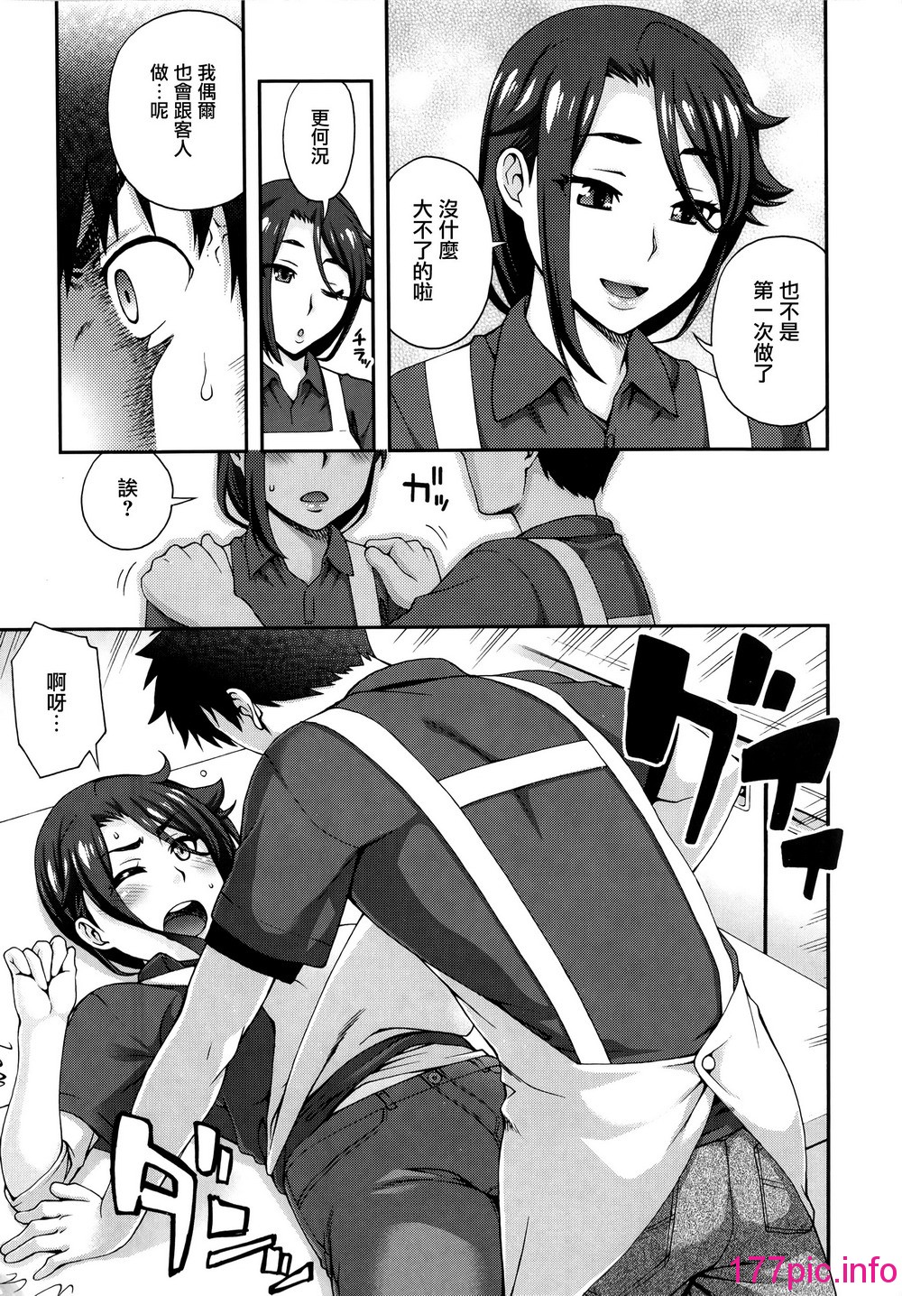 168
