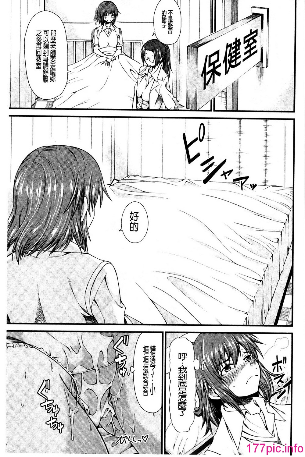 183