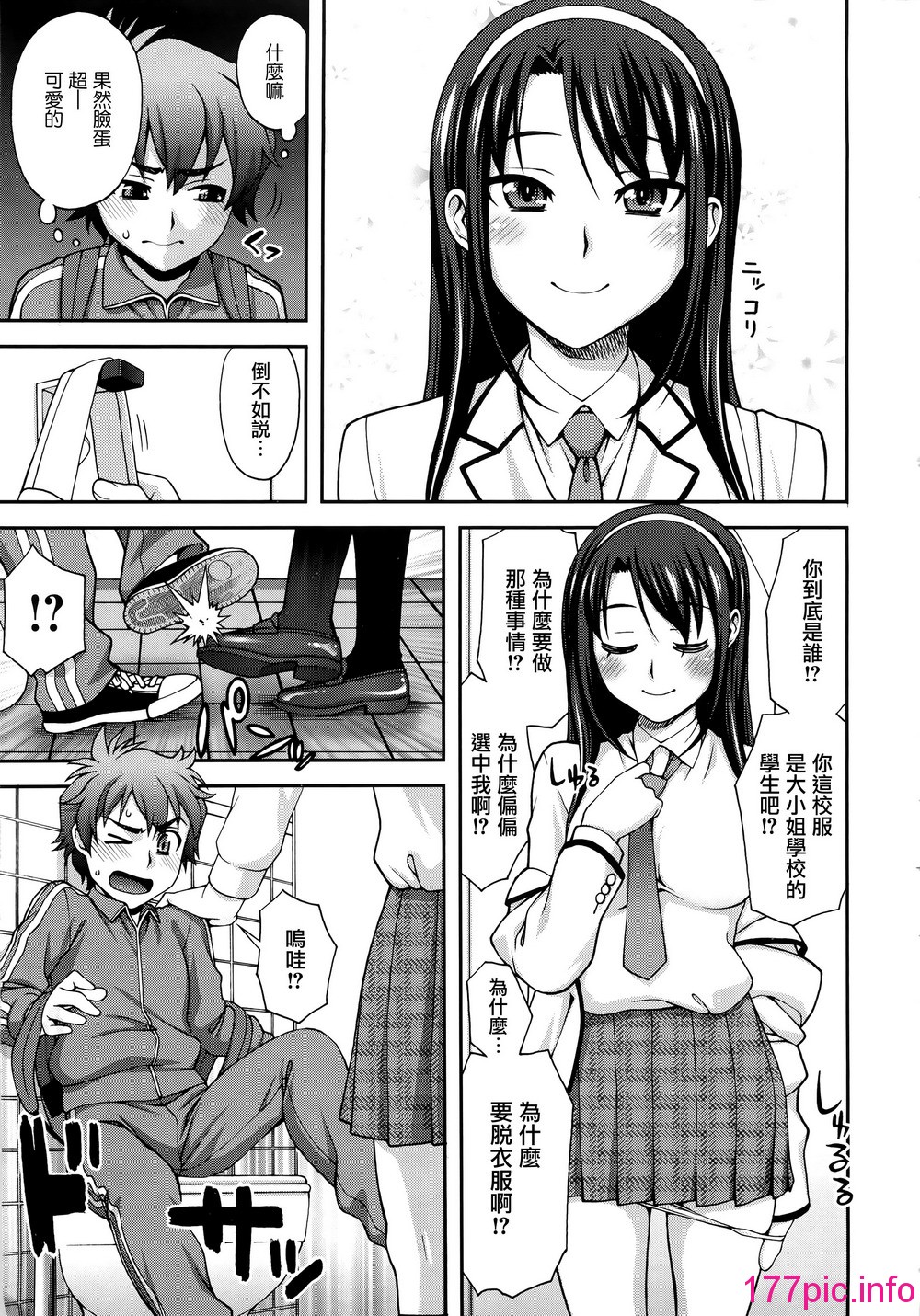 194