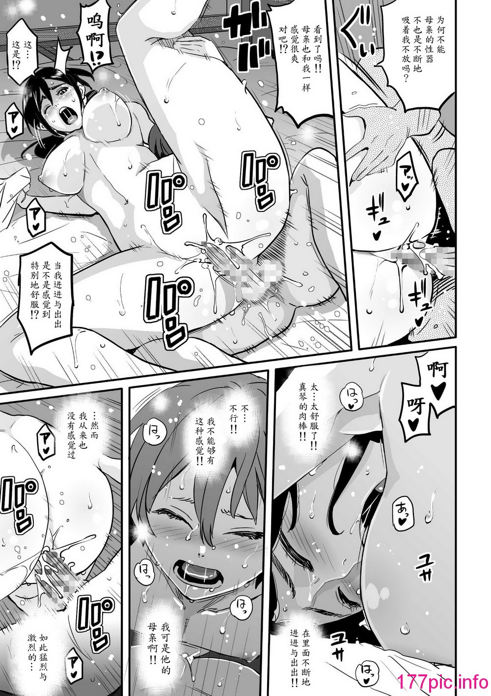 29