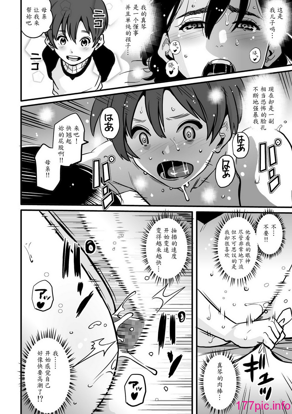 34