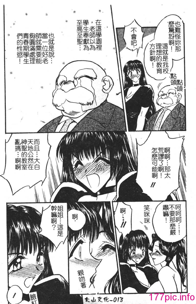 013