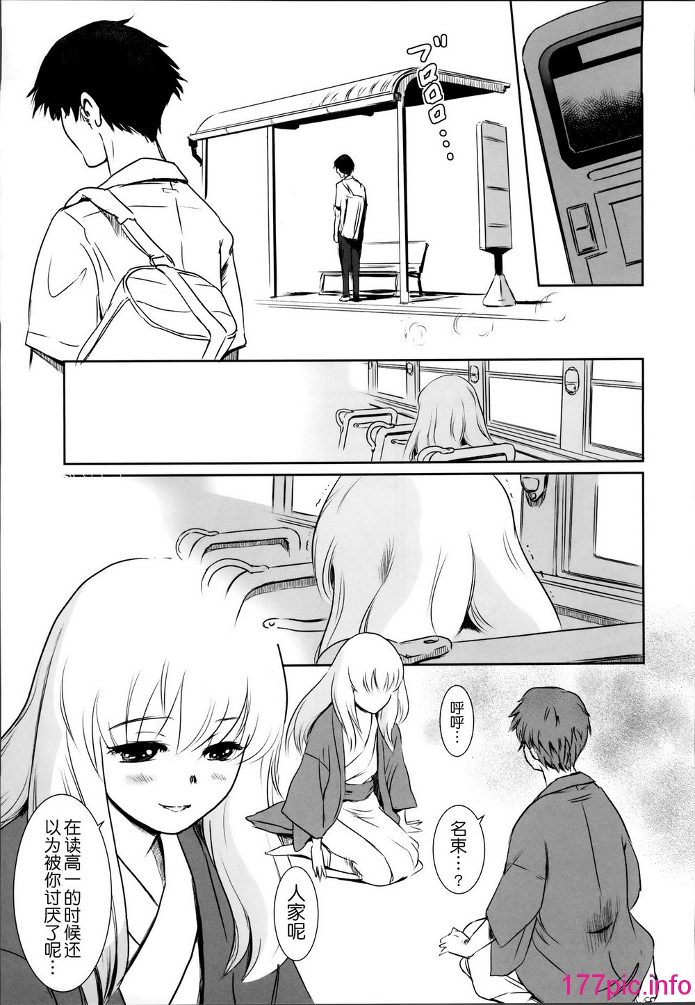 014