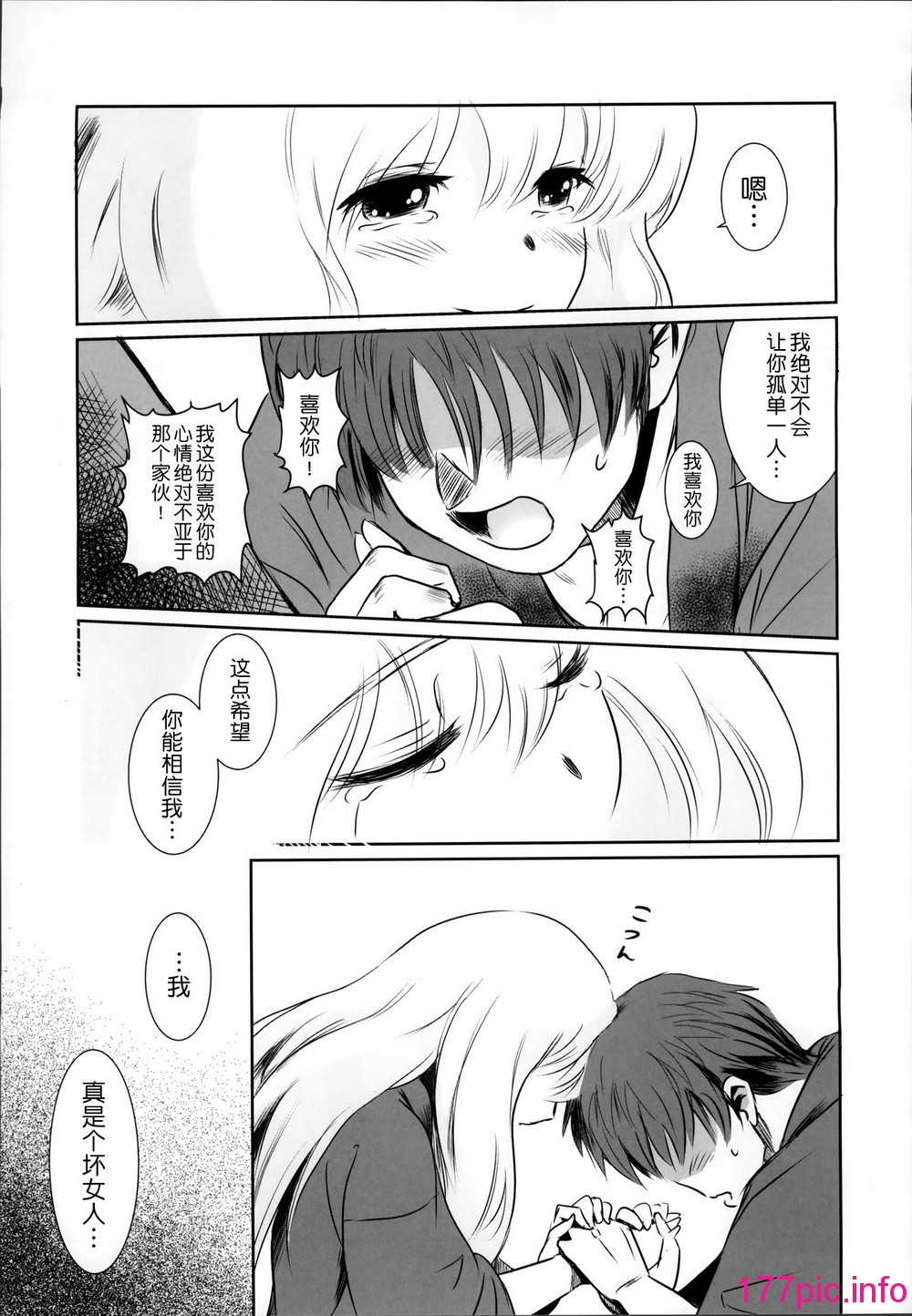 016
