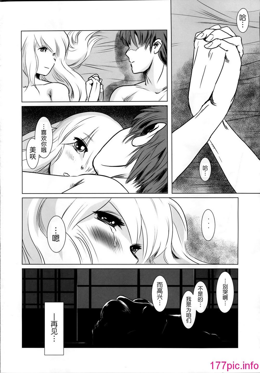 033
