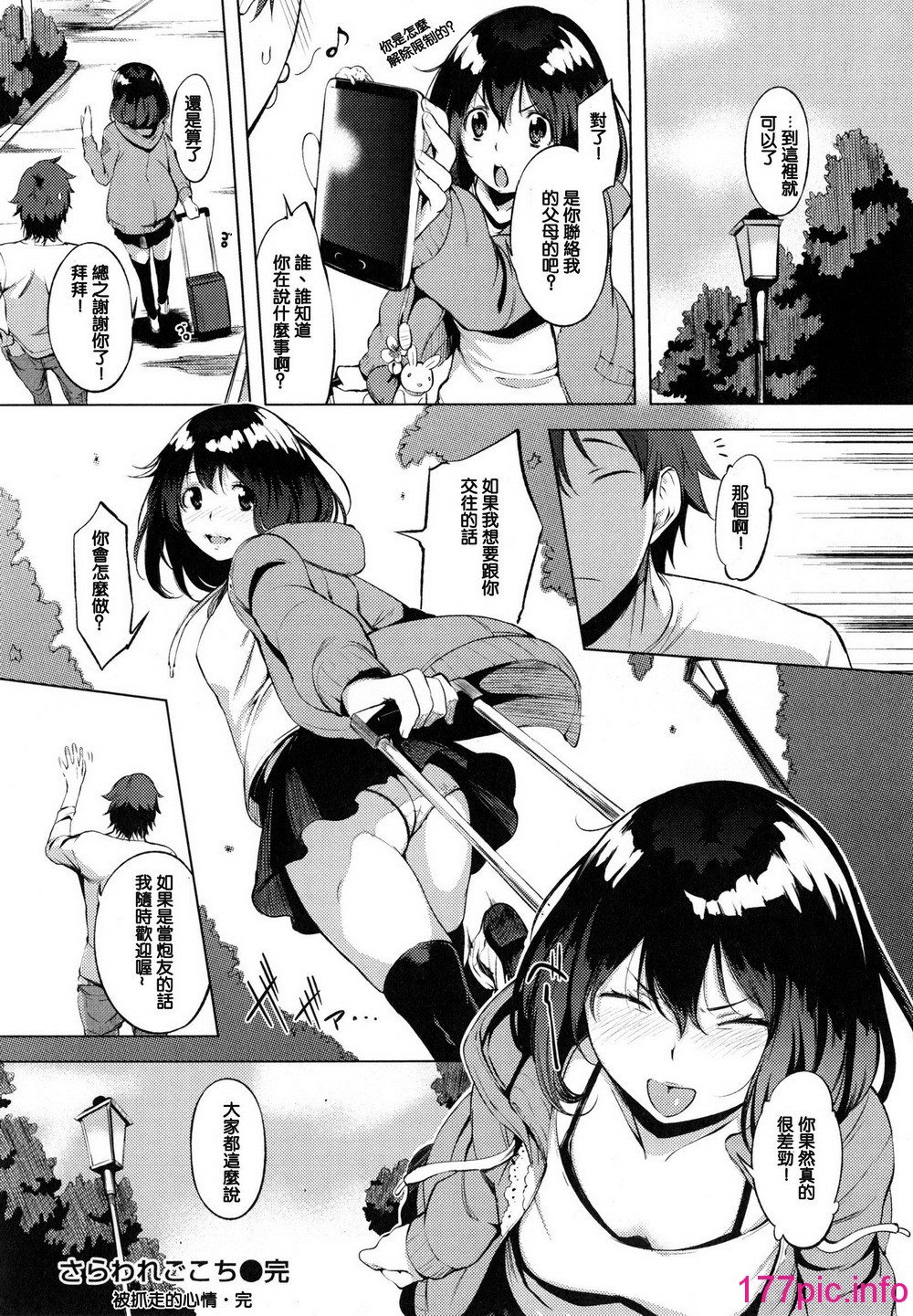 048