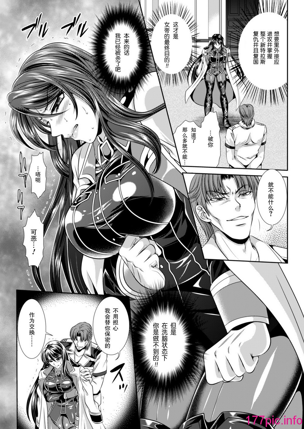 103