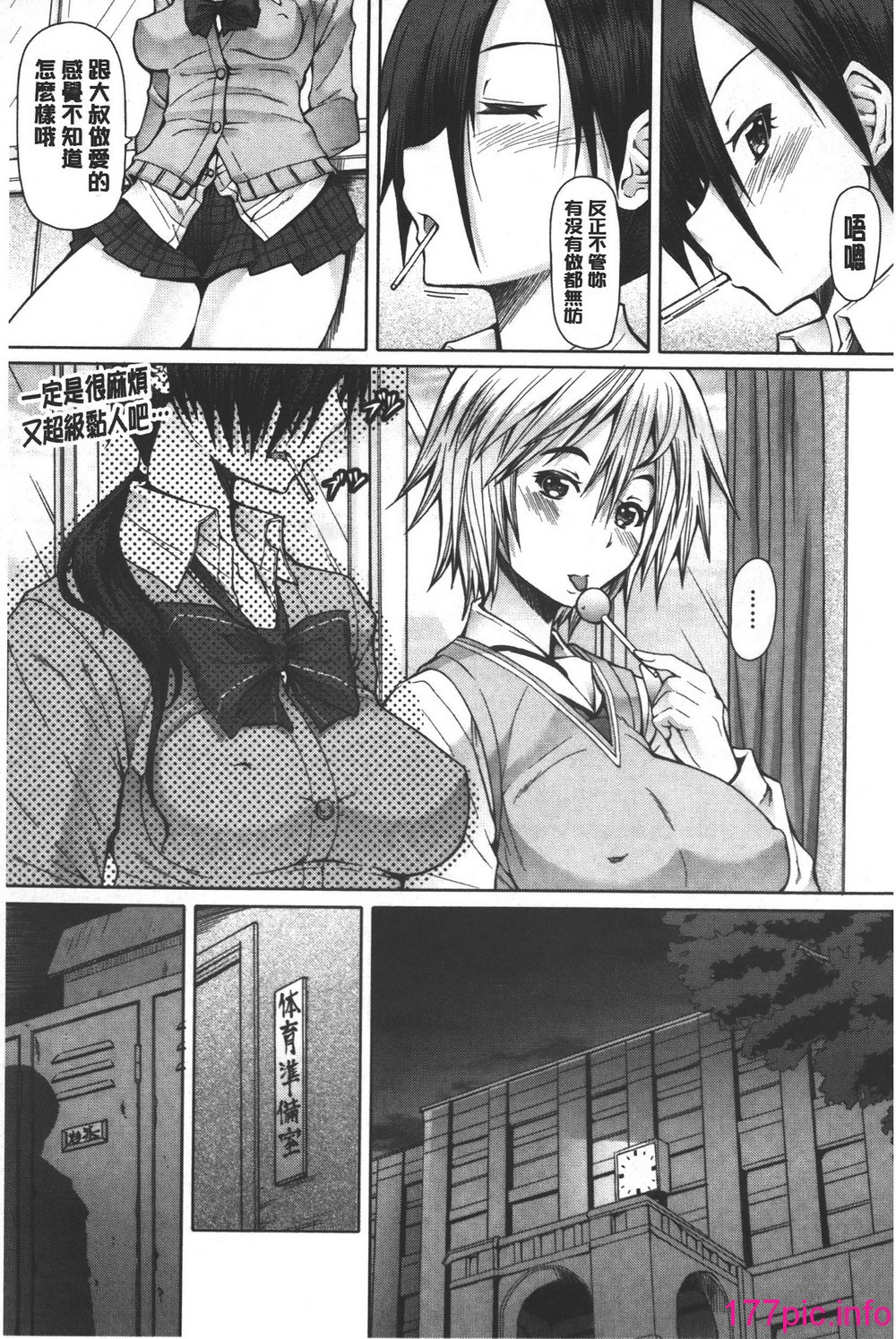 103
