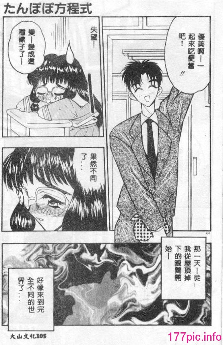 103