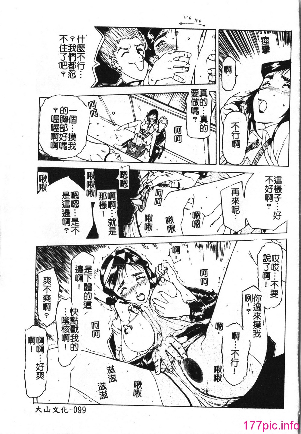 103