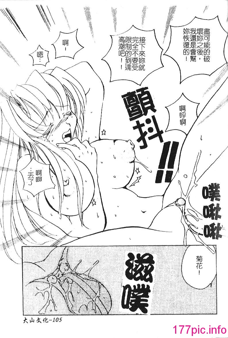 105