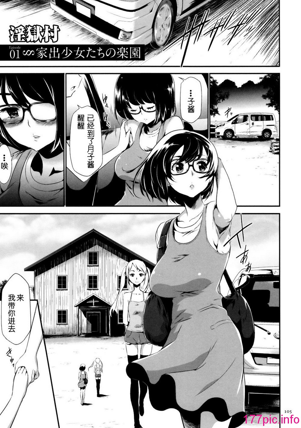 106