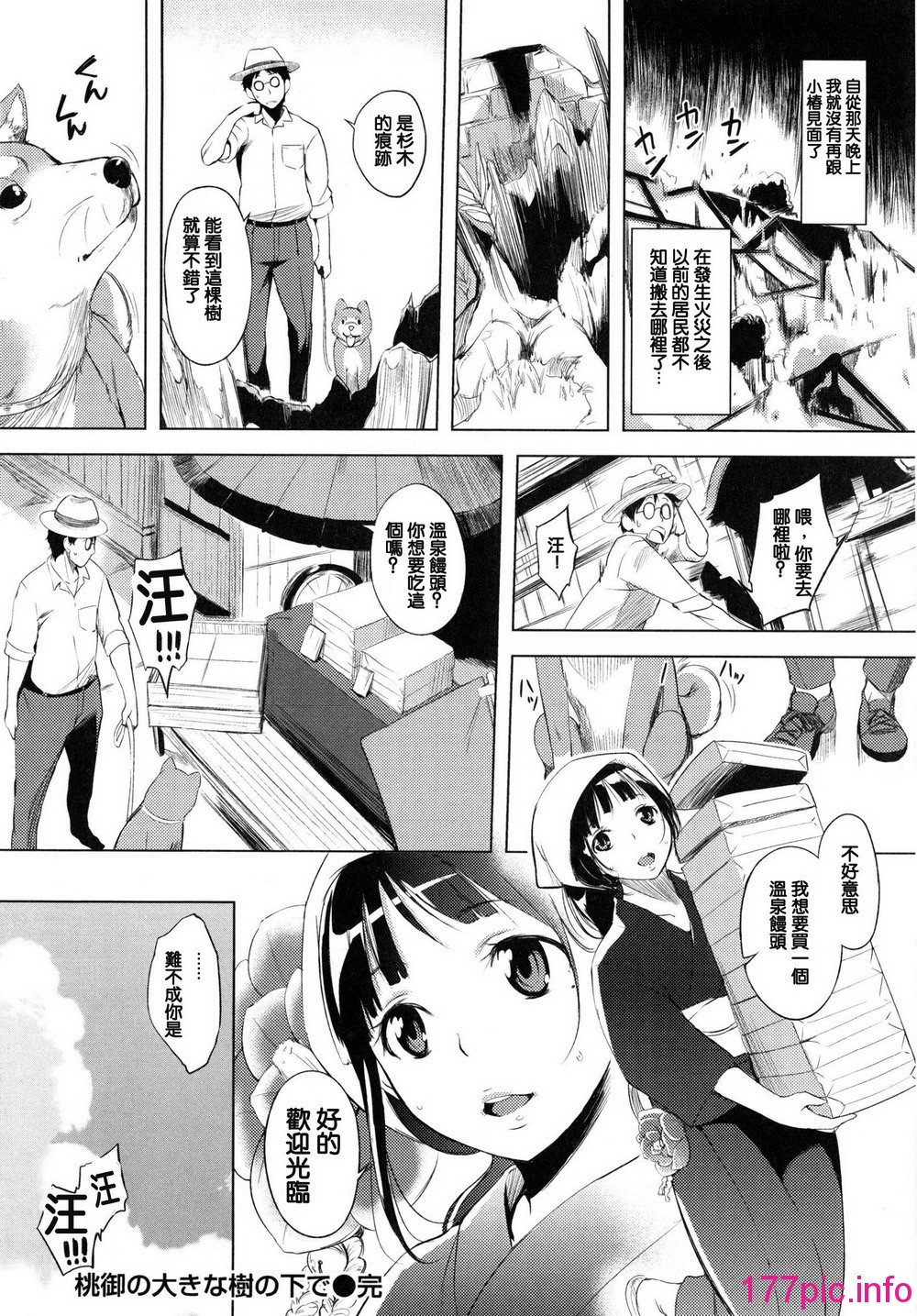 106