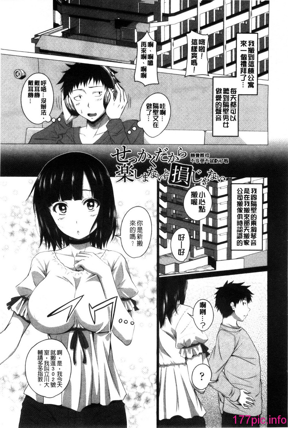 107