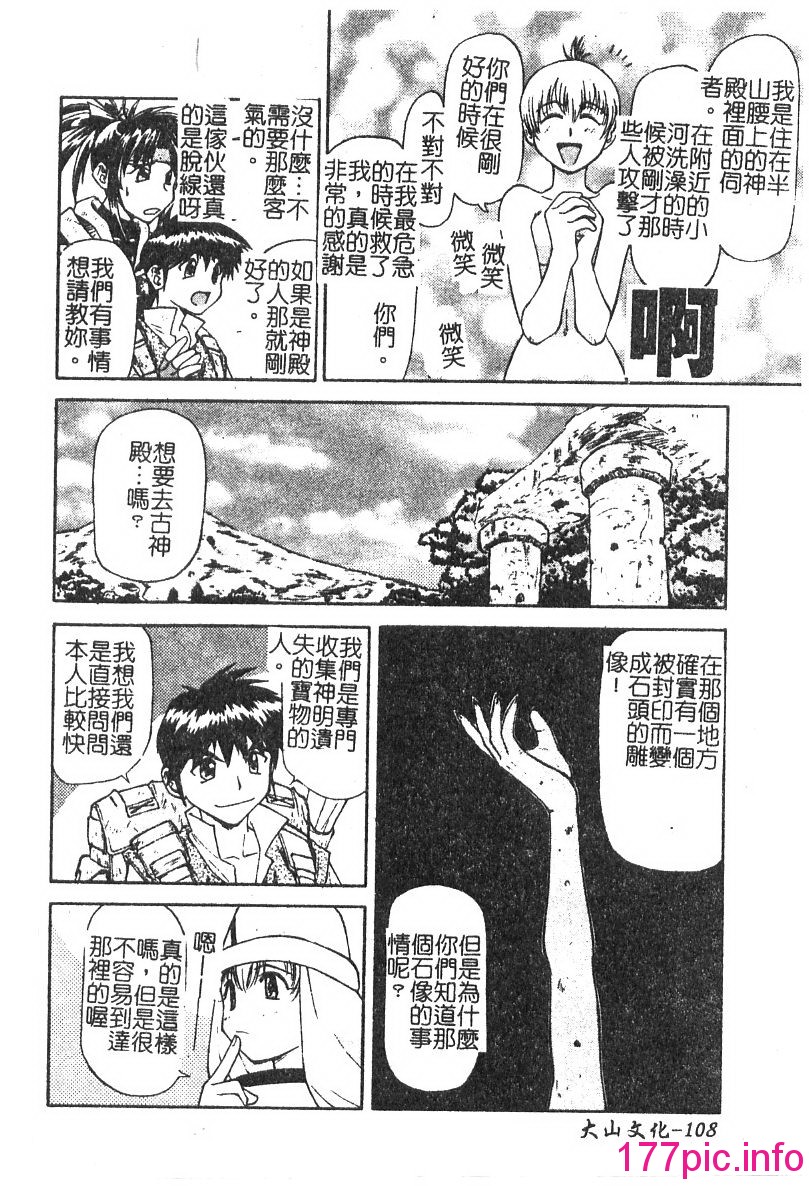 109
