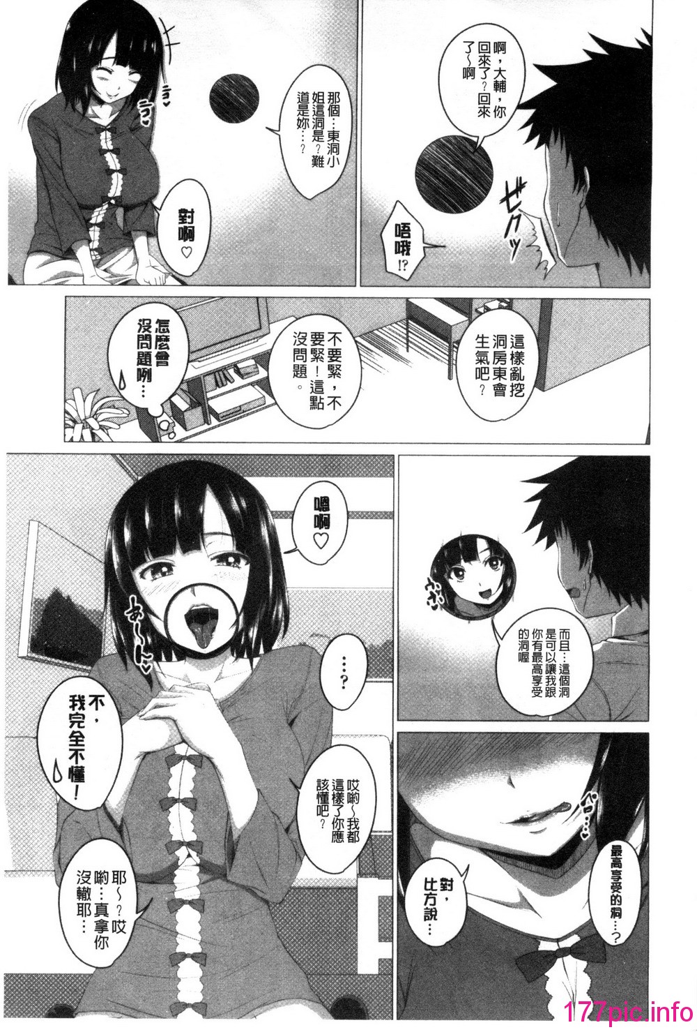 109