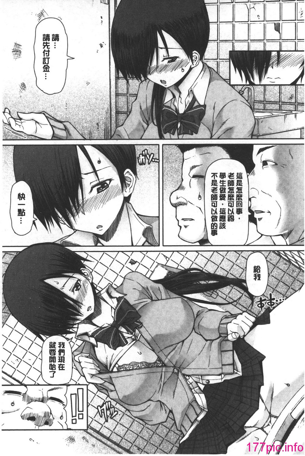 109