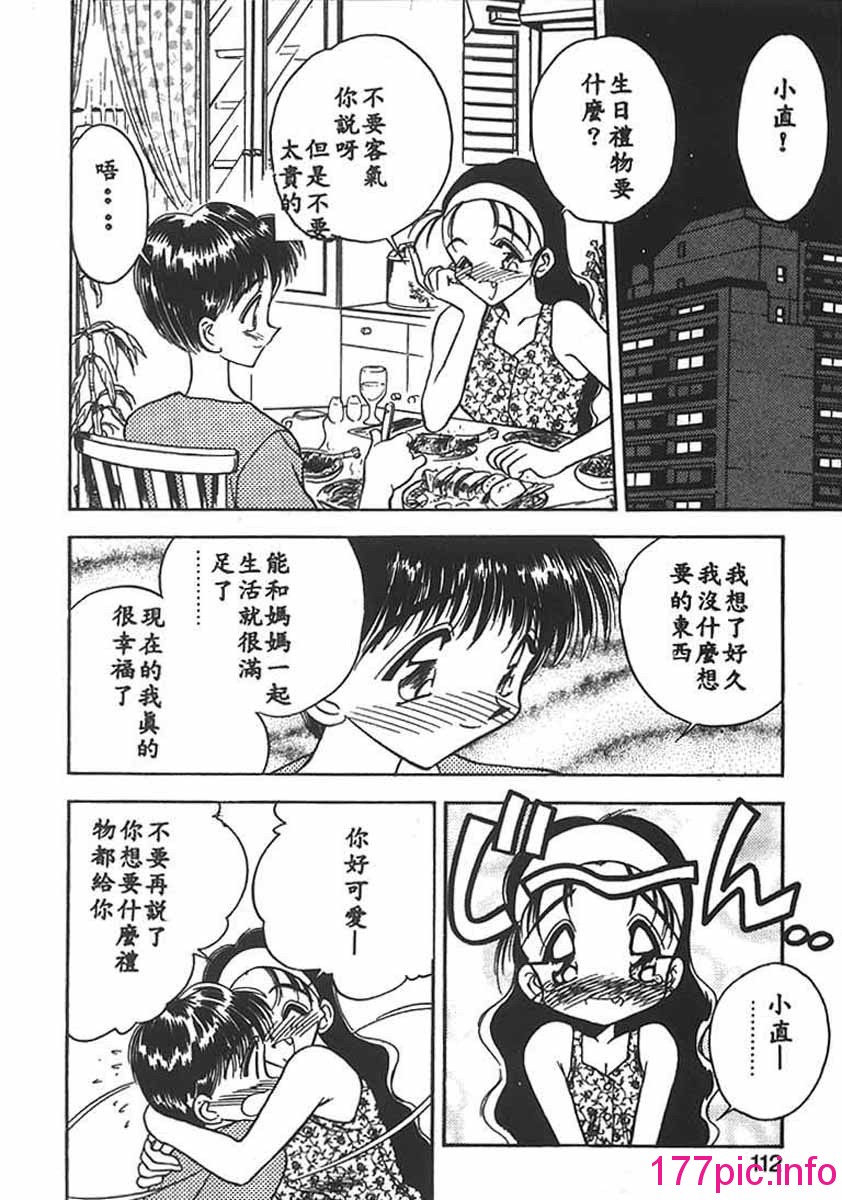 109