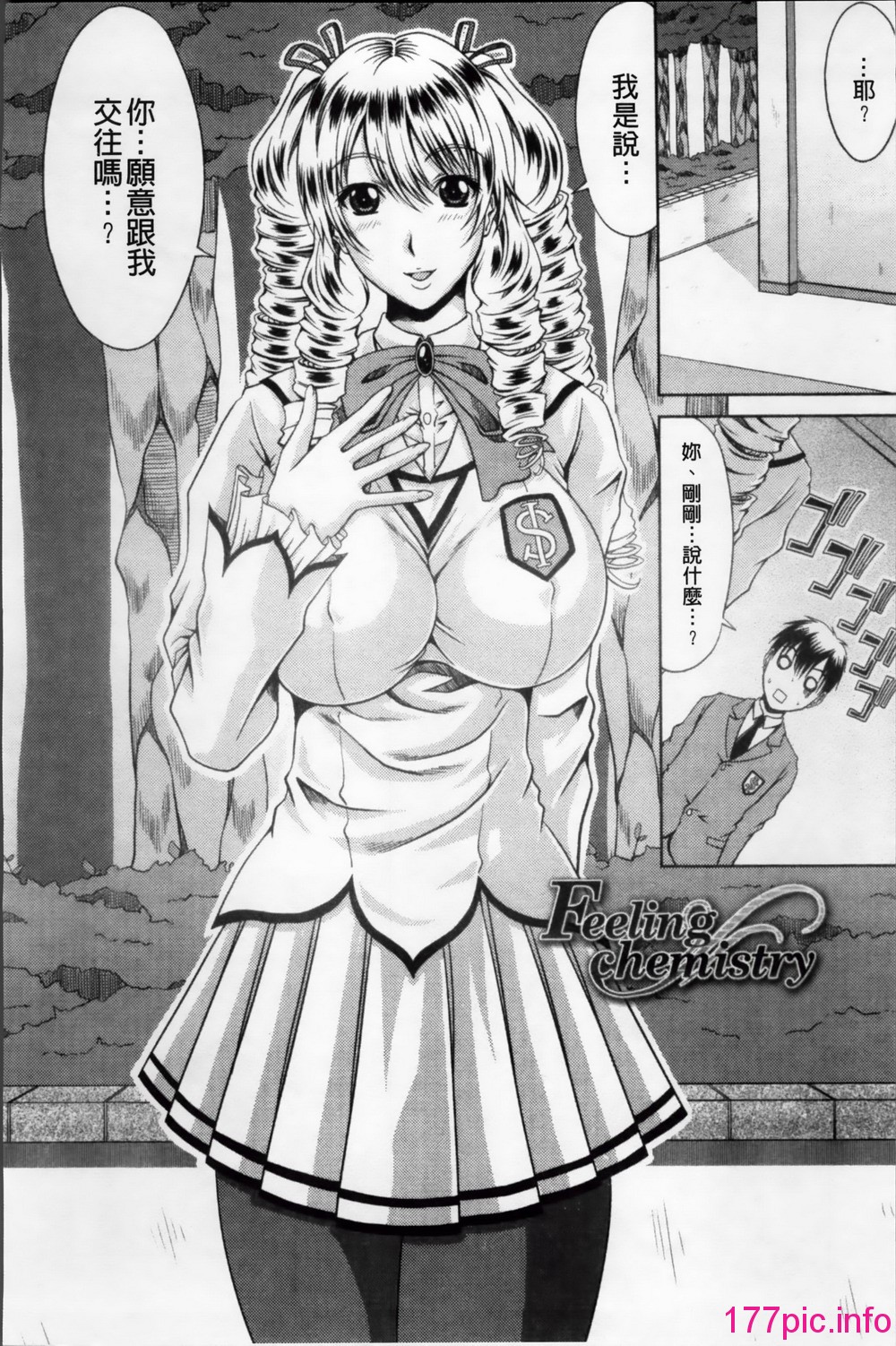 112