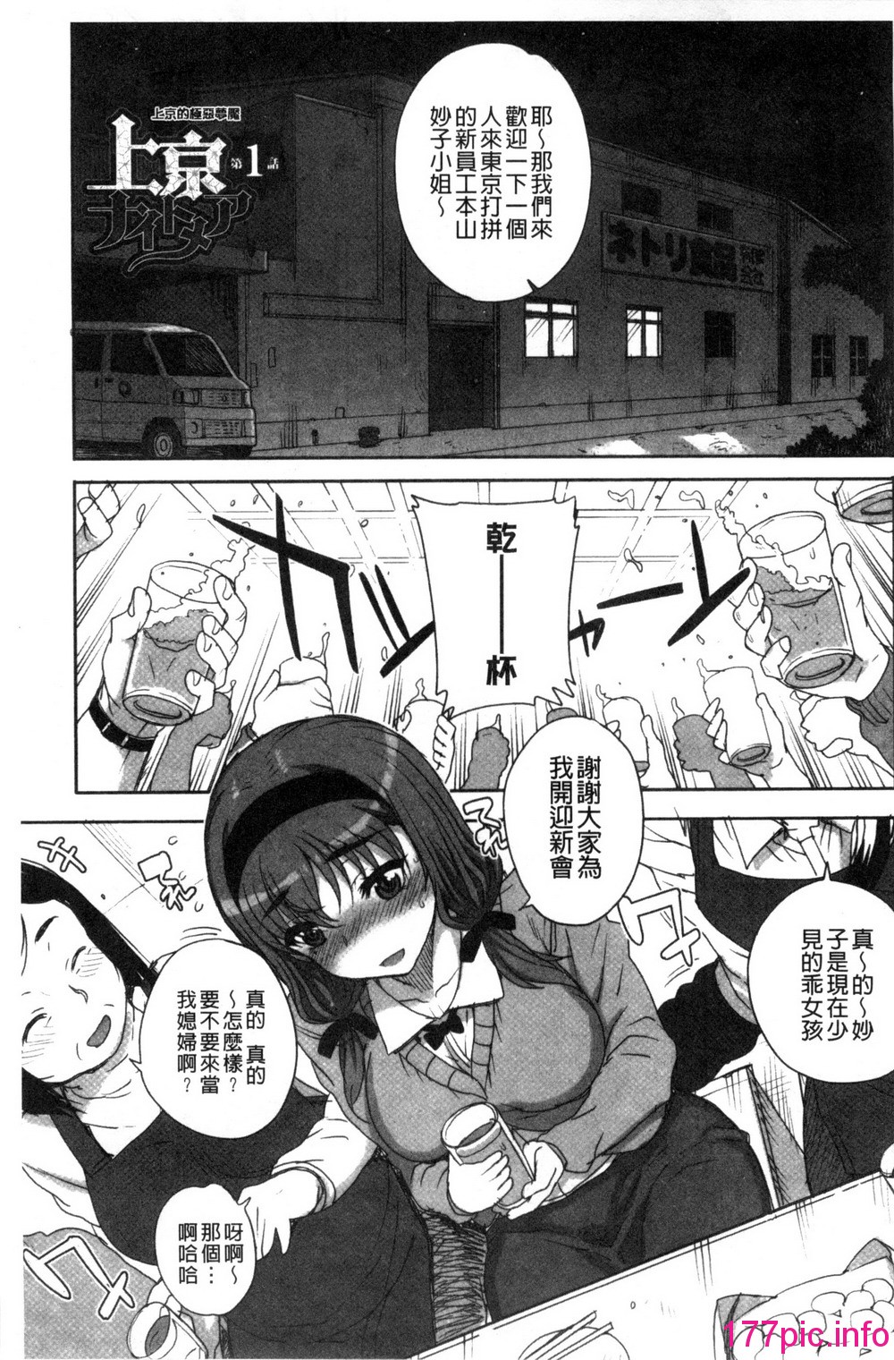 121