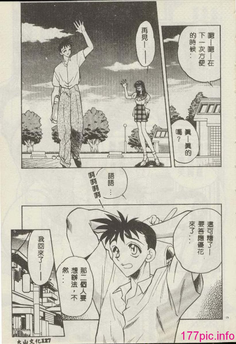 121
