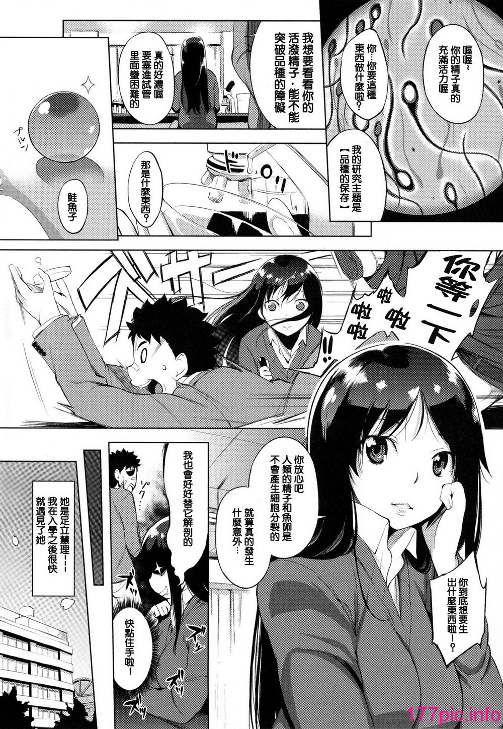 127