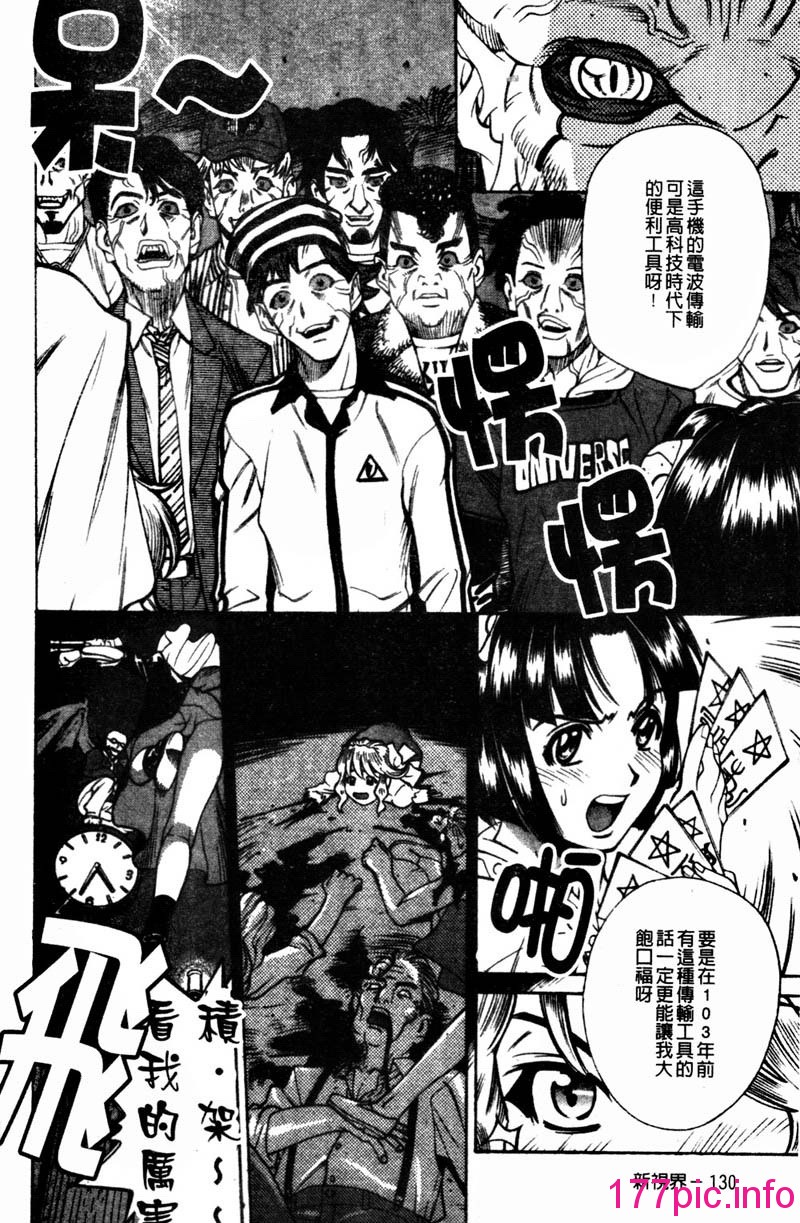 132