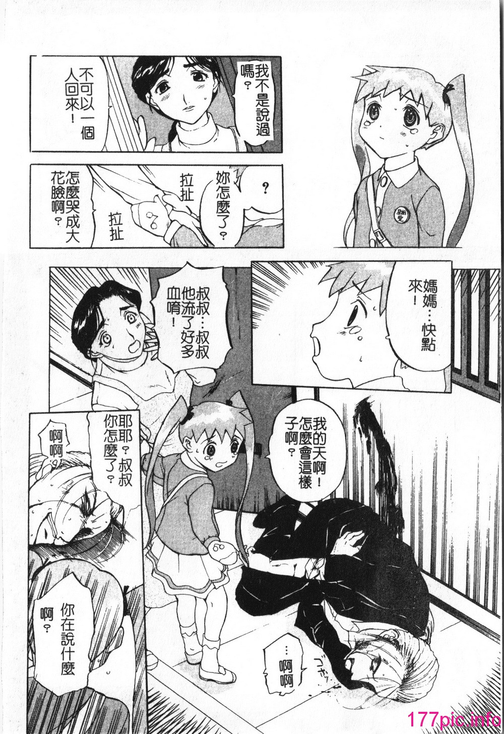 132